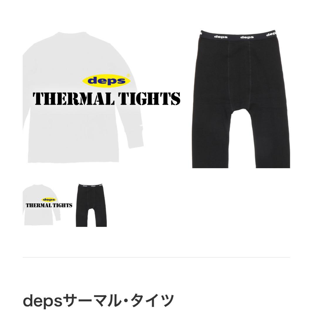 deps サーマル・ロングスリーブ&サーマル・タイツ
