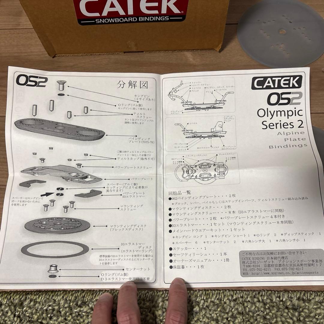 CATEK アルペンスノーボード ビンディング