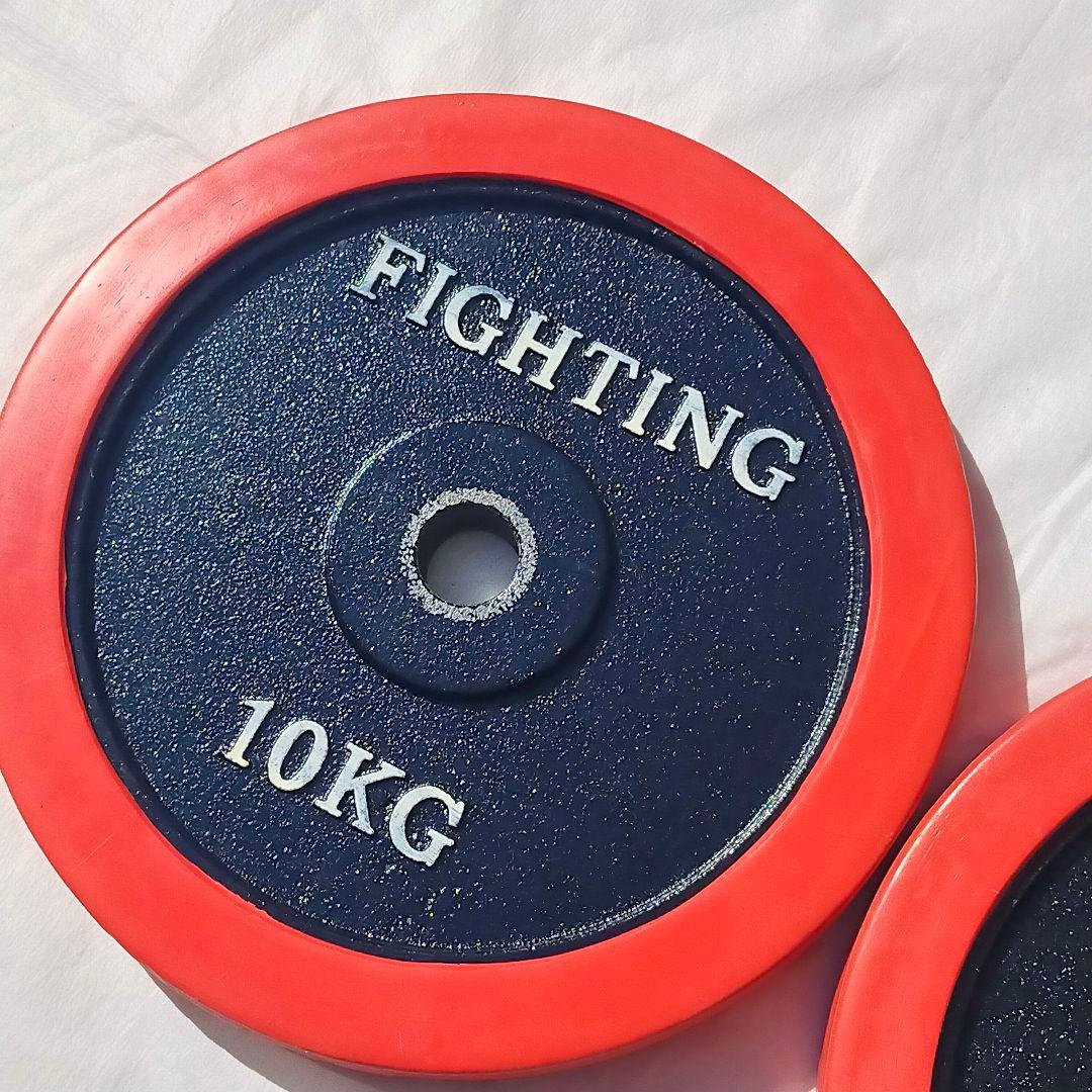 ⭐FightingRoad ダンベルプレート10kg×2セット 計20kg　①