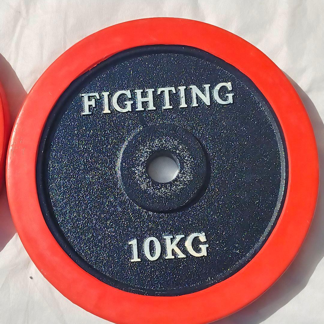 ⭐FightingRoad ダンベルプレート10kg×2セット 計20kg　①