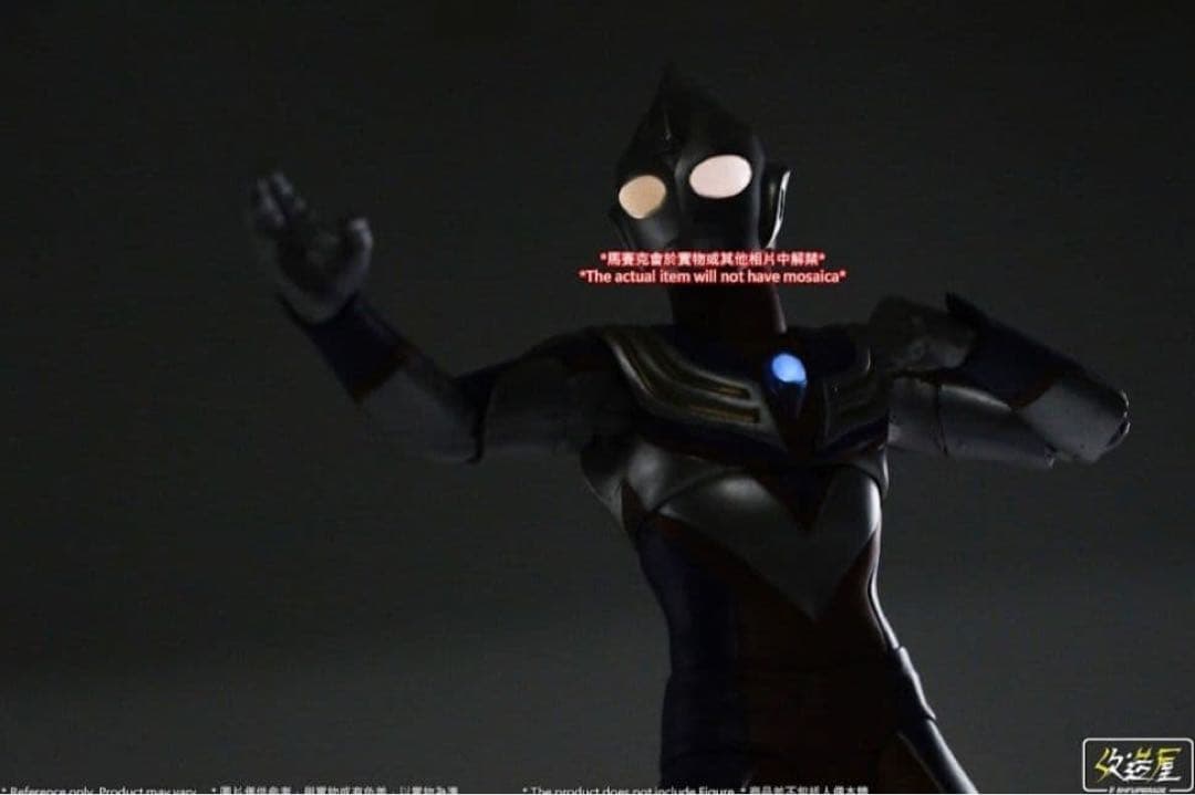 真骨彫製法　ウルトラマンティガ用　発光頭部＆発光胸部＆エフェクトパーツ