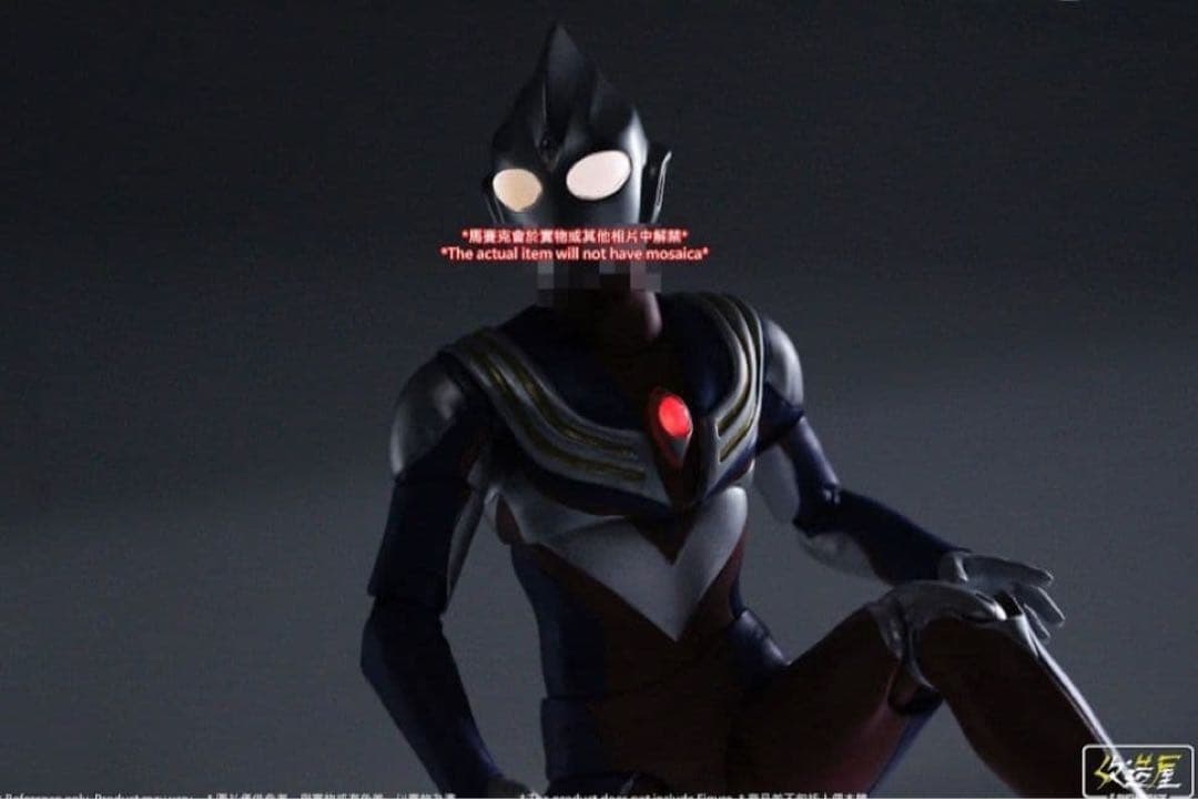 真骨彫製法　ウルトラマンティガ用　発光頭部＆発光胸部＆エフェクトパーツ