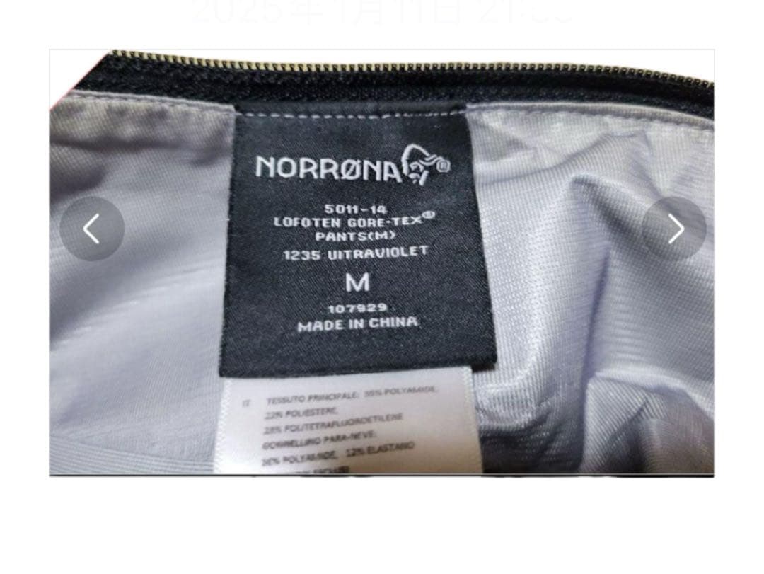 NORRONA LOFOTEN GORE-TEX PANTS Mサイズ