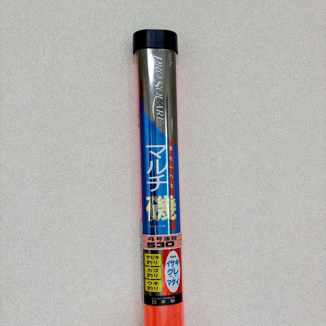 【使用回数1回】宇崎日新PRO SQUARE マルチ磯 4号530