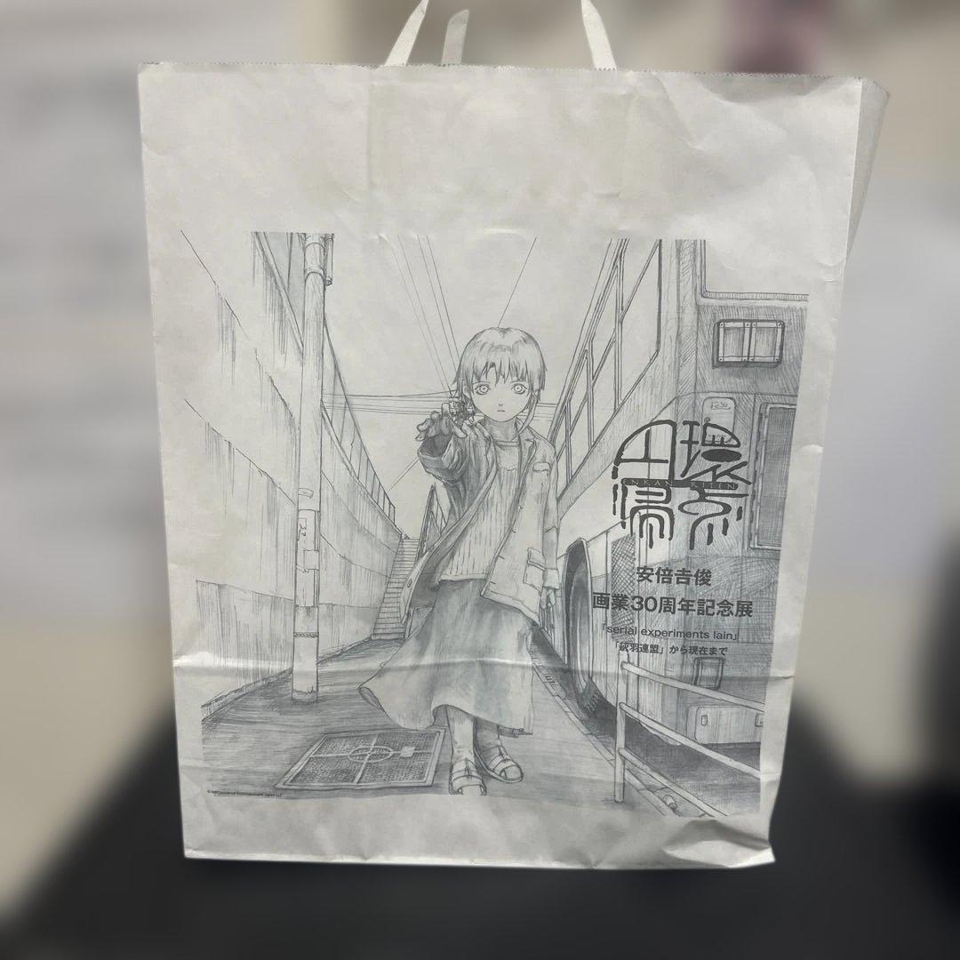 serial experiments lain B2ポスター 直筆サイン入り