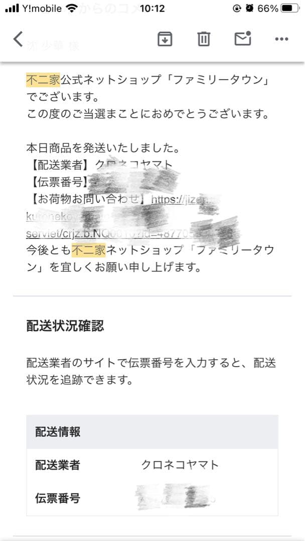 BE@RBRICK 招き猫 ペコちゃん 福 黒 100% & 400%
