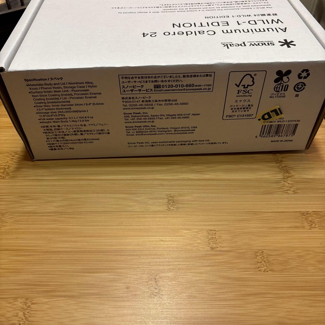 バーベキュー・調理用品  peak Aluminum Caldero 24