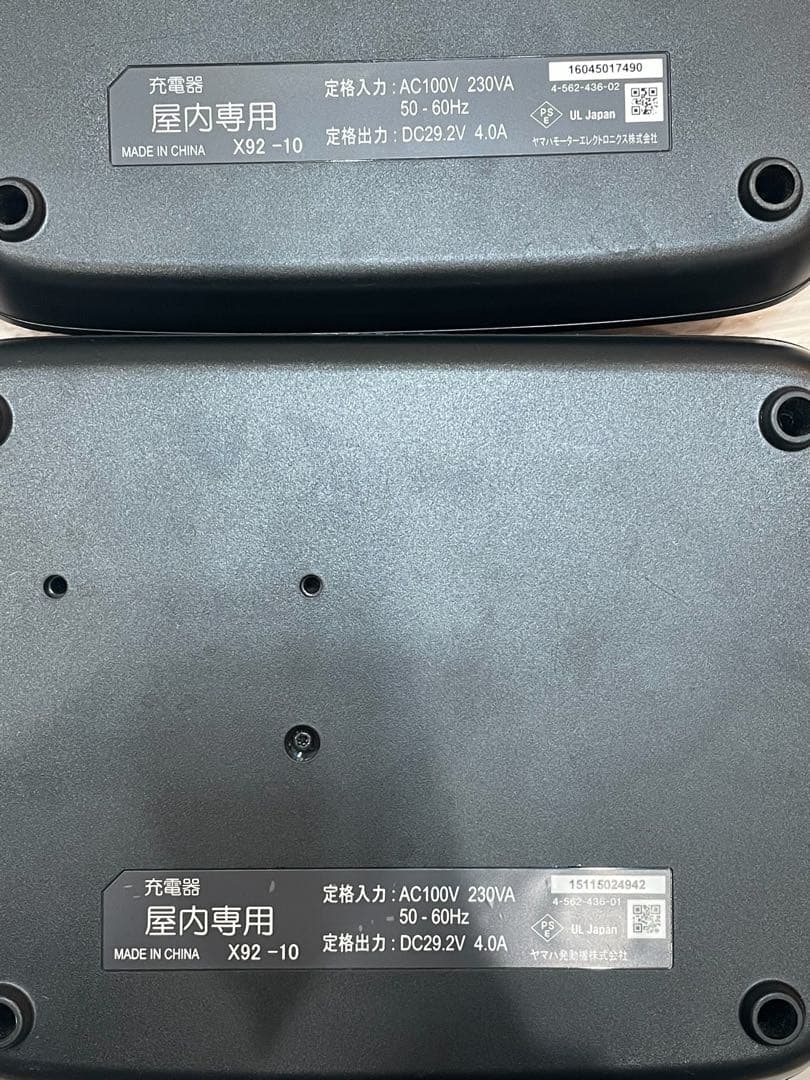 電動自転車　充電器　2つセット　X92-10×2