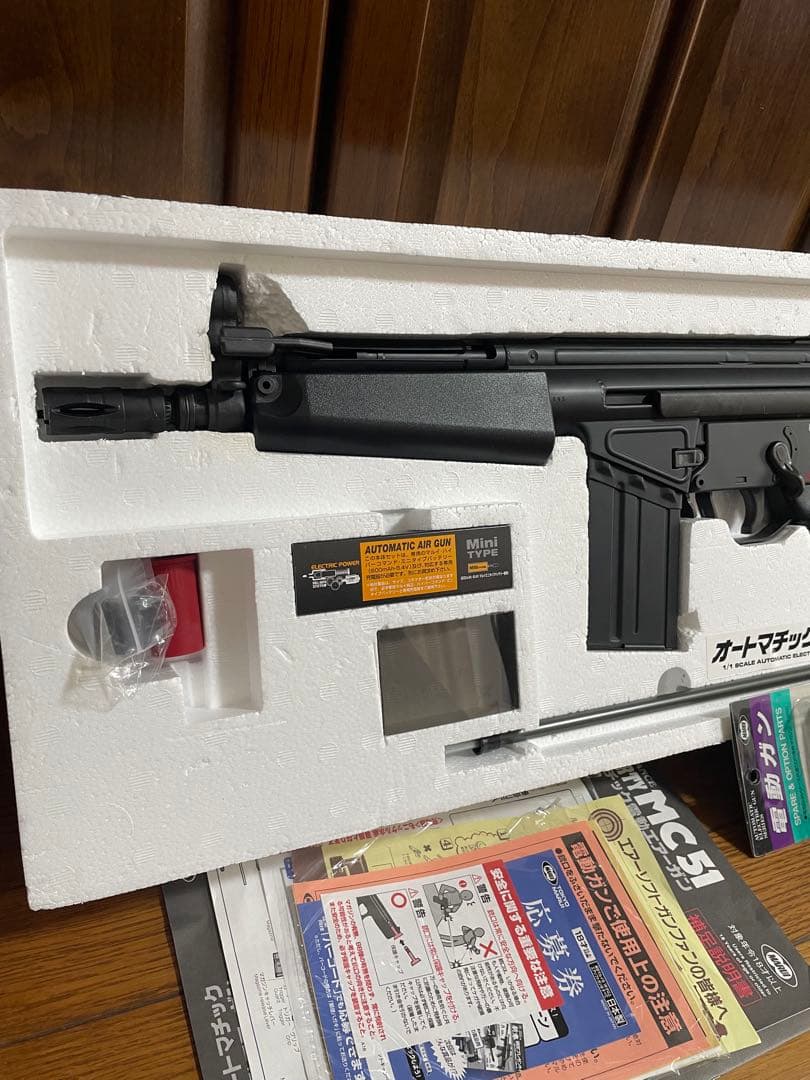 東京マルイ　G3ショーティ MC51 予備マガジン付き　ジャンク品
