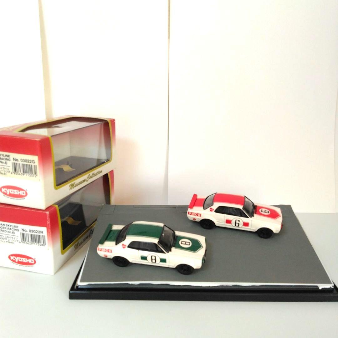 京商Skyline 2000GT-R Racing 1/43ミニカー2台セット