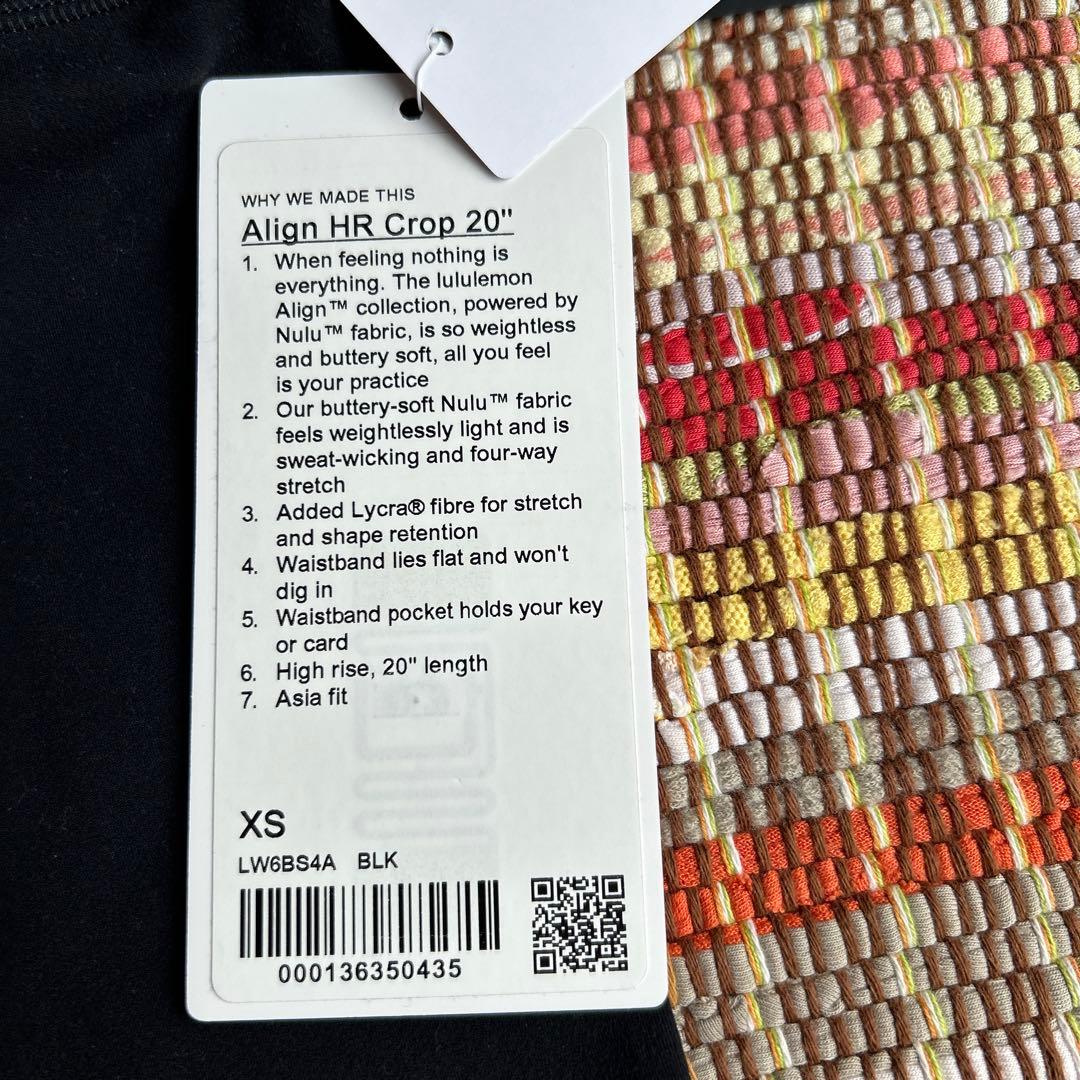 タグ付き新品　Lululemon Align 20インチパンツ　クロップド丈