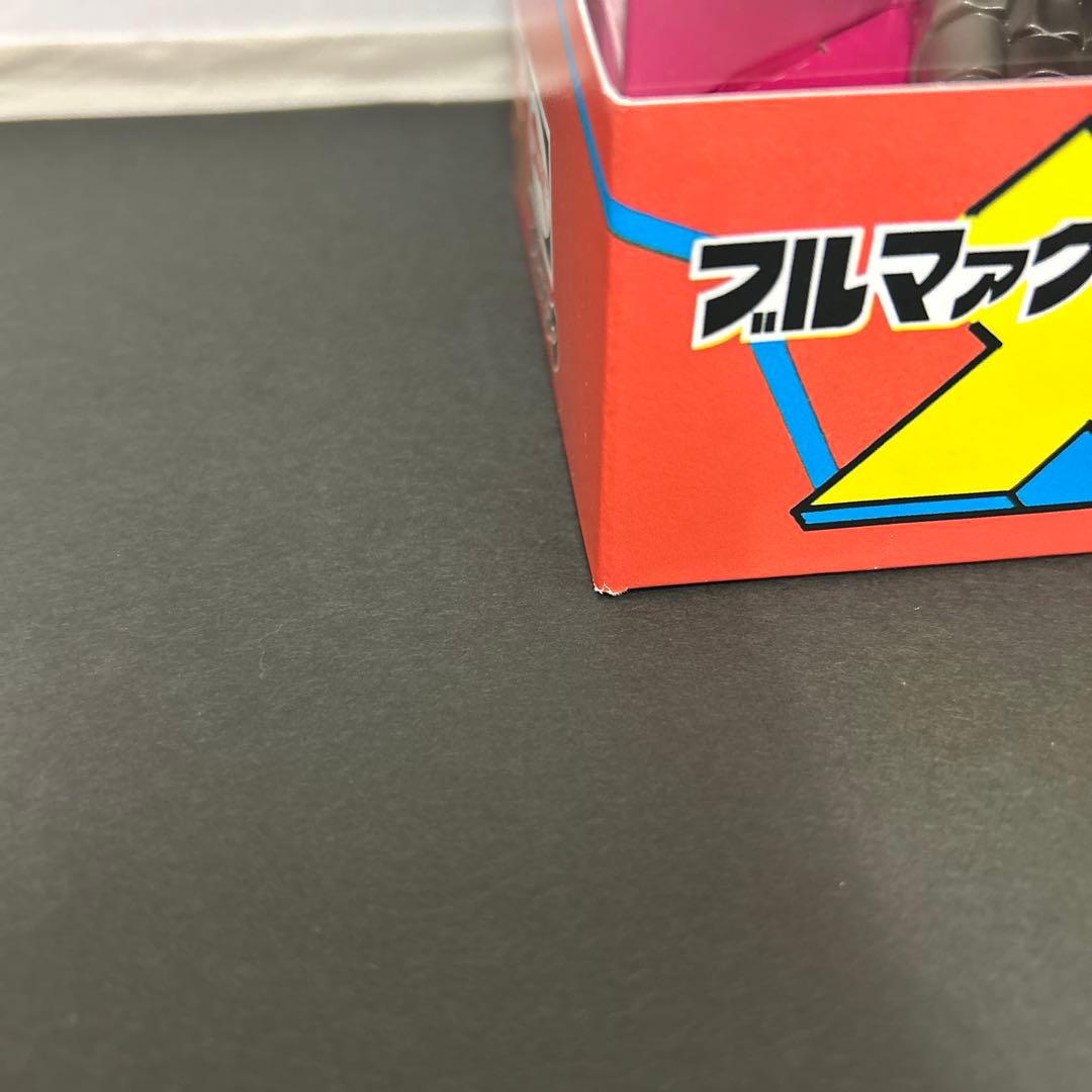 ブルマァク 復刻版 ゴジラ対メカゴジラ ビッグアクション メカゴジラ