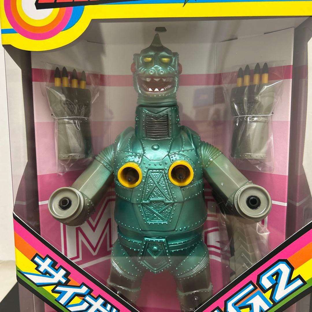 ブルマァク 復刻版 ゴジラ対メカゴジラ ビッグアクション メカゴジラ