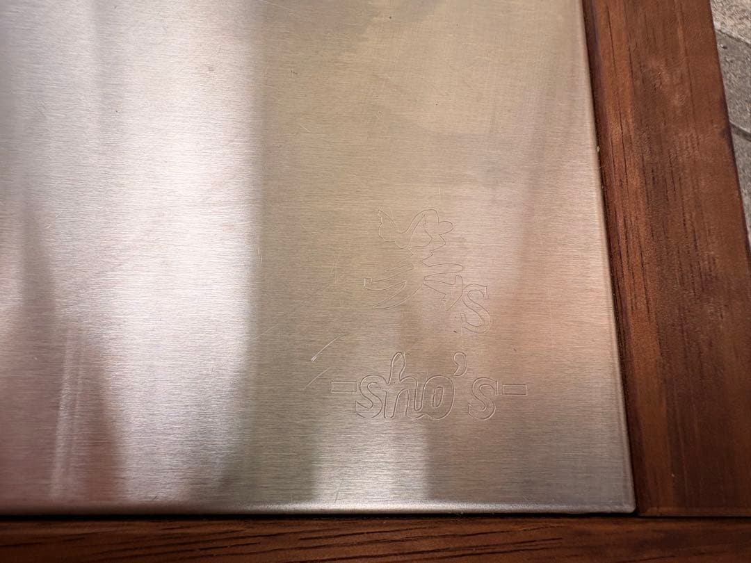 笑's 焚き火調理台450