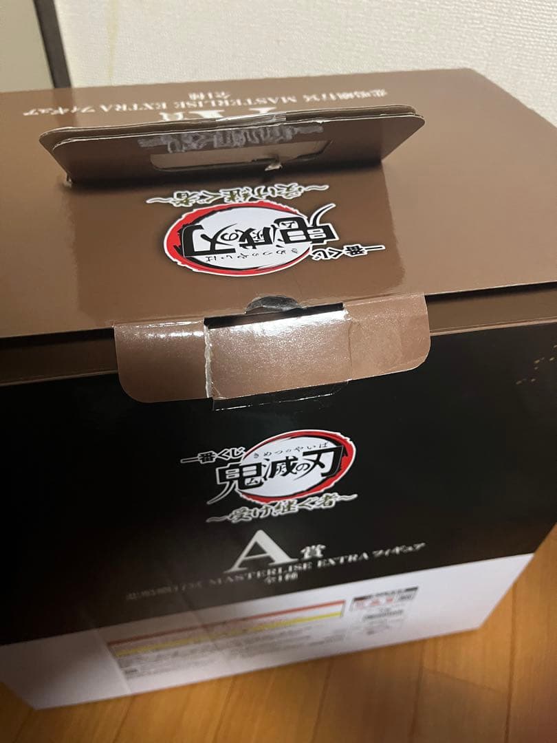「開封品」 一番くじ 悲鳴嶼行冥 A賞 フィギュア