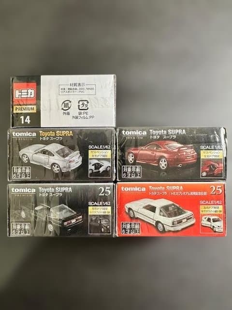 【未開封・トミカプレミアム】トヨタ スープラ　 ５台セット