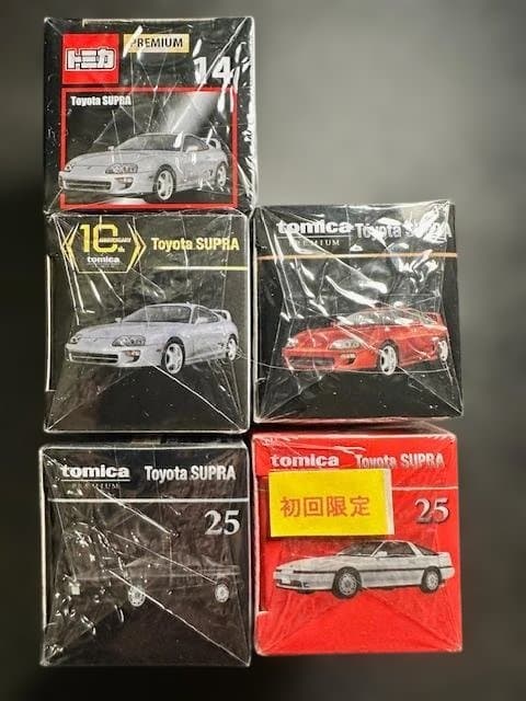 【未開封・トミカプレミアム】トヨタ スープラ　 ５台セット