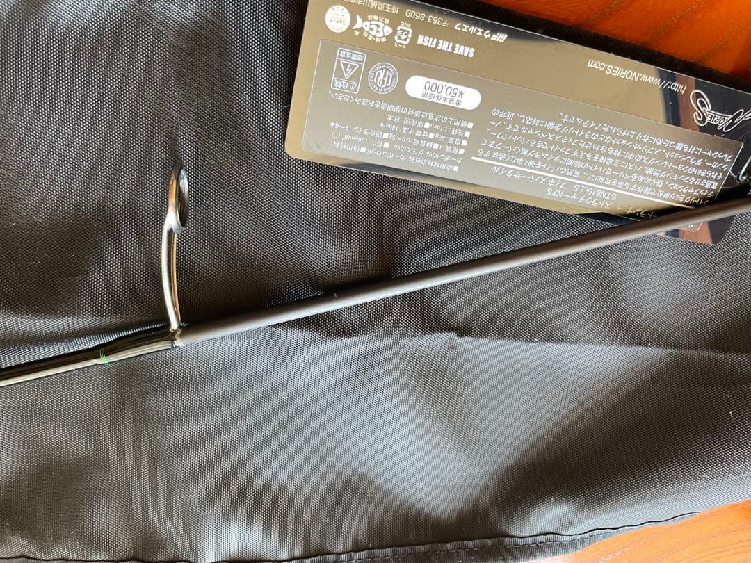 ノリーズ　NXS 610LLS 西濃運輸　局留め
