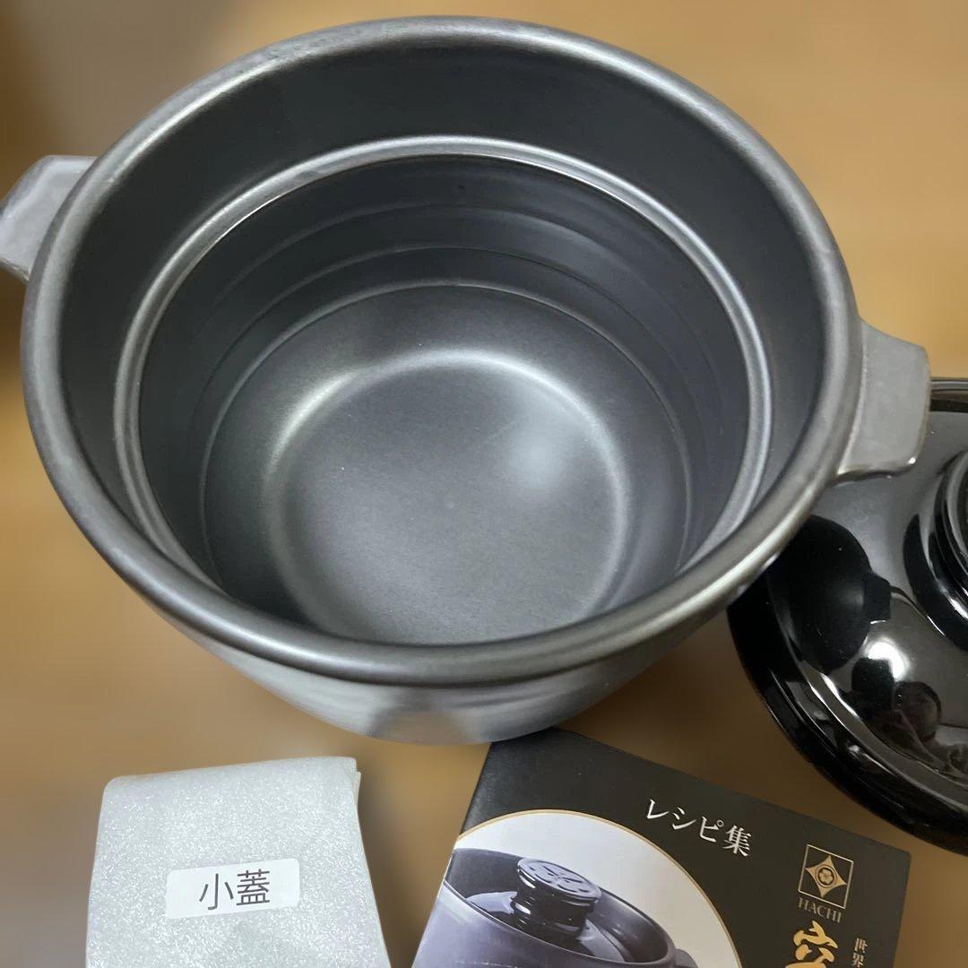 究極のごはん鍋 ＨＡＣＨＩ