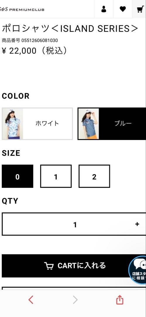 PEARLY GATES アイランドシリーズ シャツ&スカート