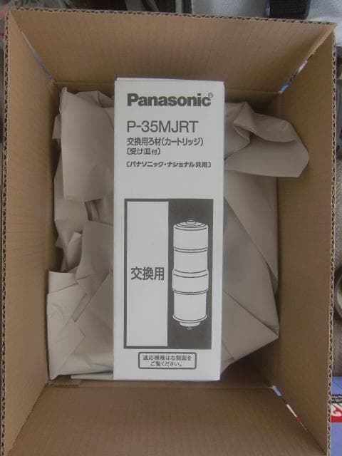 P-35MJRT パナソニック アルカリイオン整水器用 交換カートリッジ