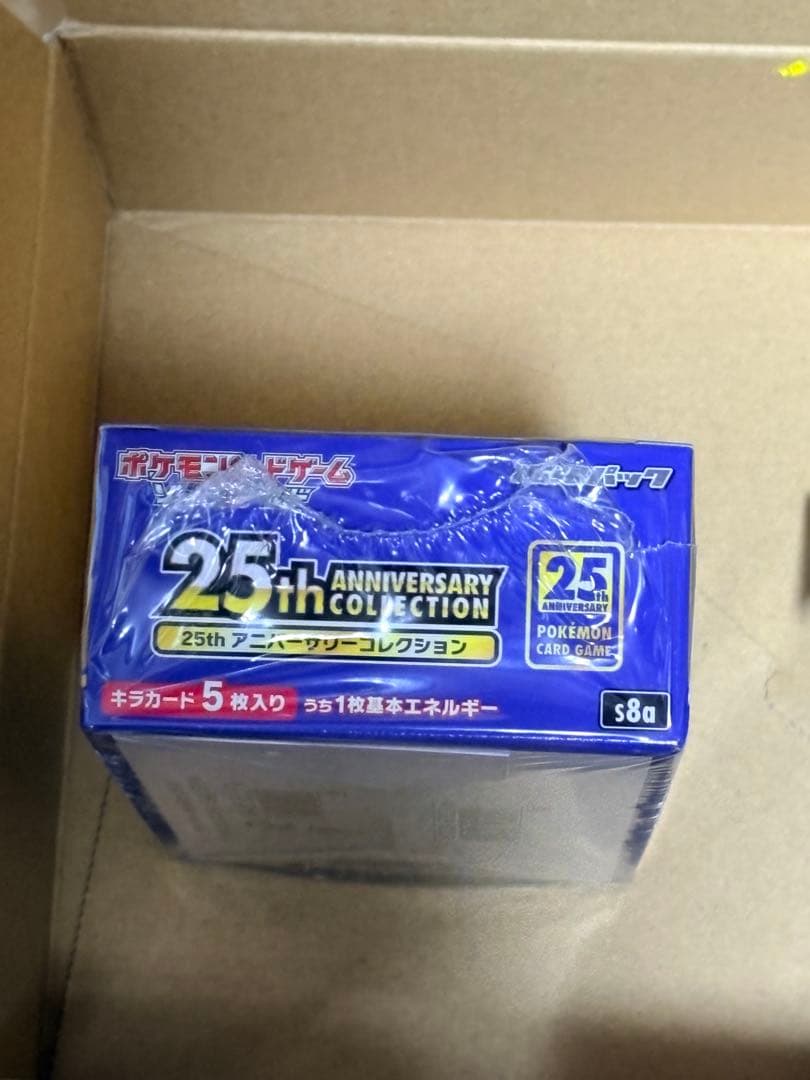 ポケモンカード　25thANNIVERSARY シュリンク付BOX おまけ付き