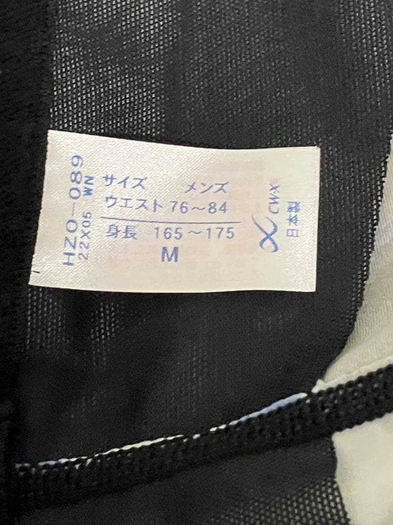 未使用品　イチローシグネチャーモデル　CW-X コンプレッションタイツ