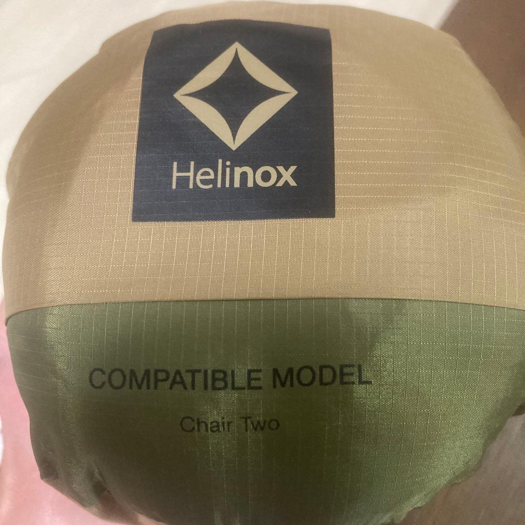 Helinox tac. field cover Chair Two用