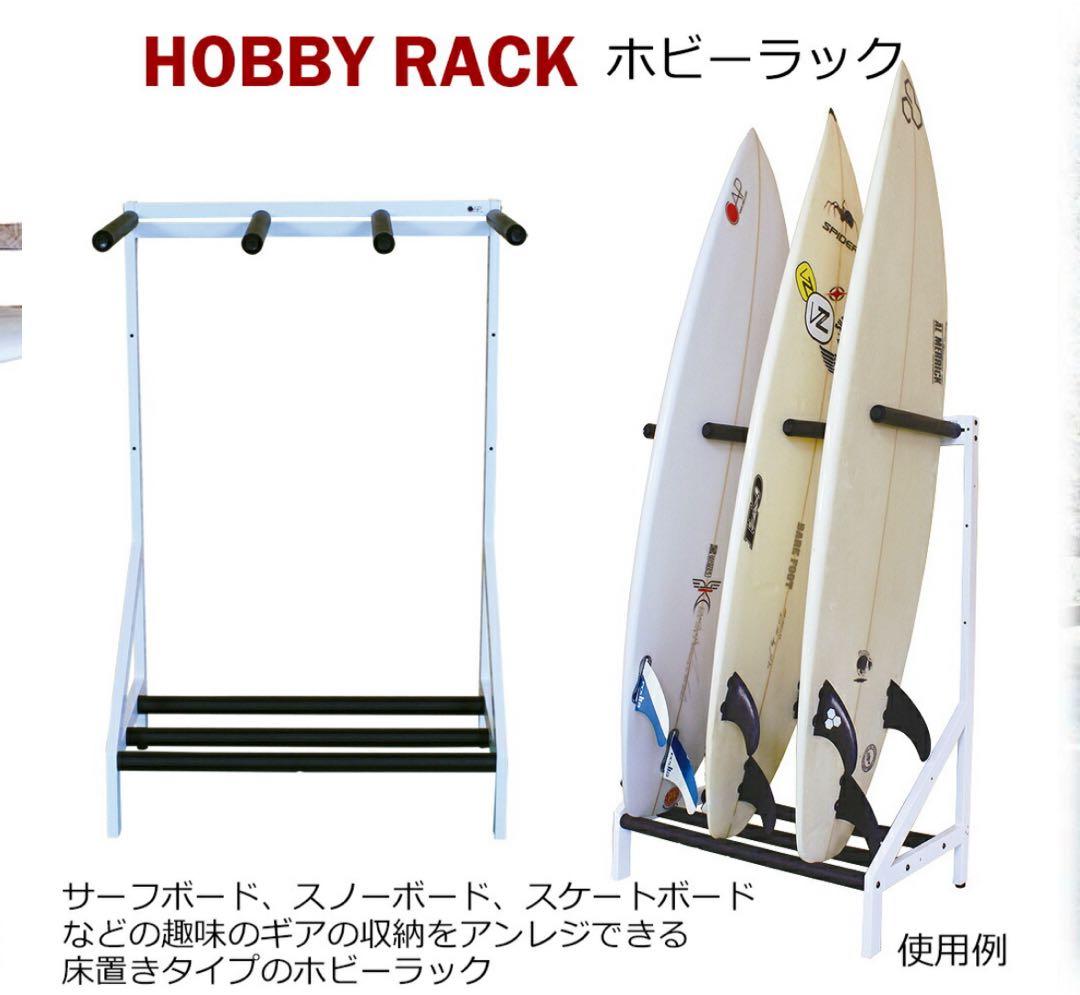 ボードスタンド　サーフボードスタンド　ブラック
