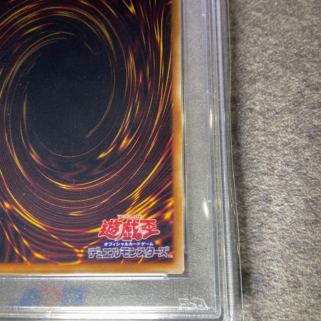 遊戯王　PSA10 青眼の白龍　東京ドーム　決闘者伝説 25th