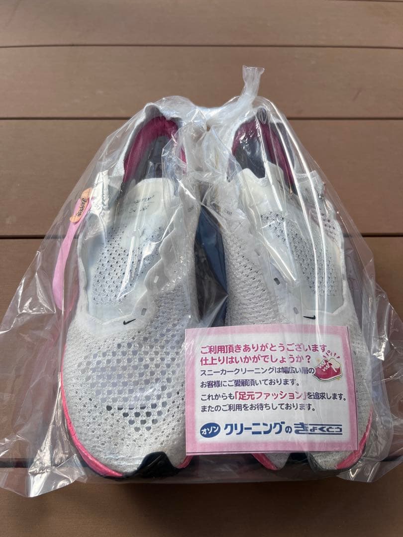 Nike ZoomX ヴェイパーフライ ネクスト% 3