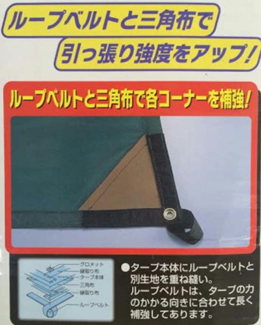 新品未開封！CAPTAINSTAG プレーナ ヘキサタープセット M-3155