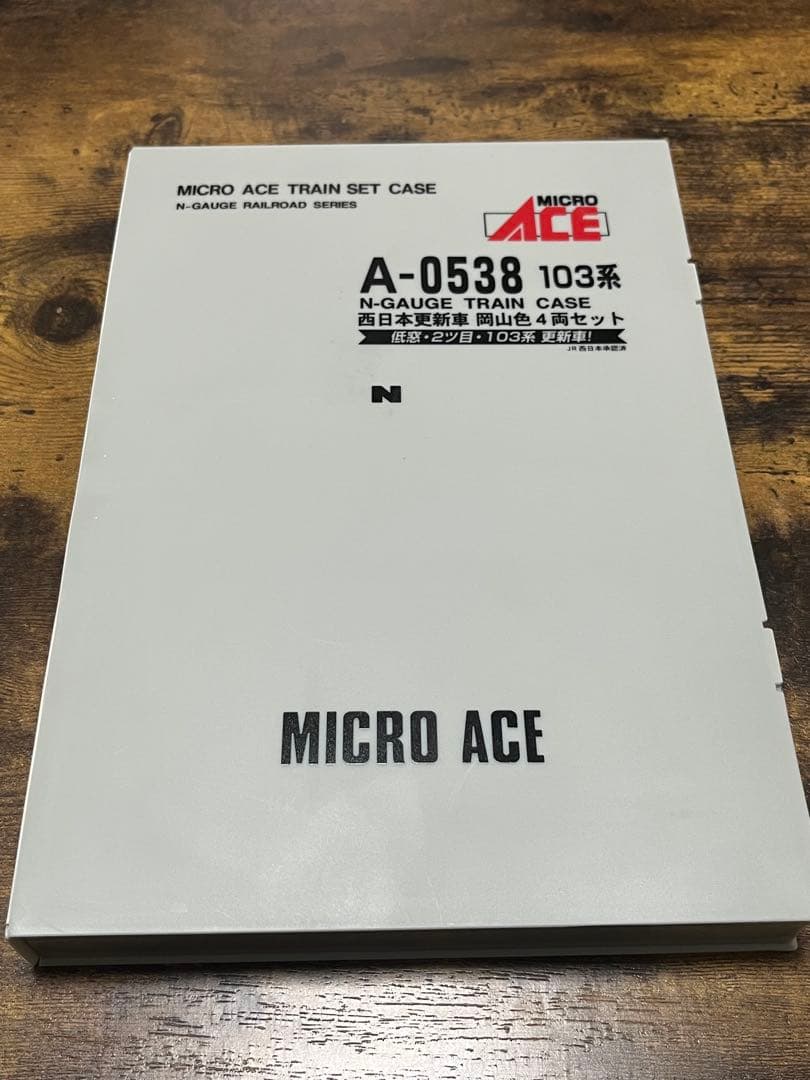 MICRO ACE 103系 西日本更新車 岡山色 4両セット