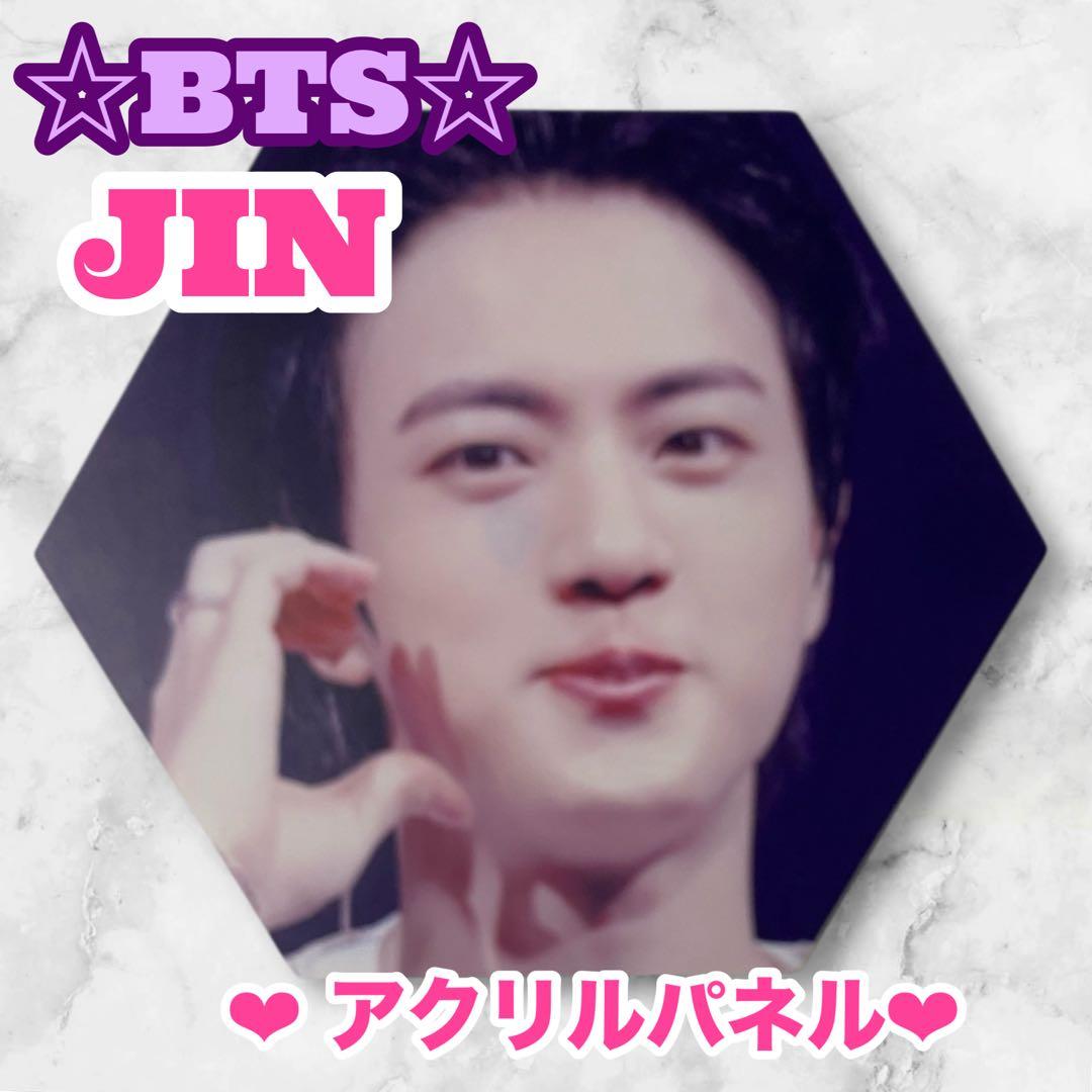❣️ご確認用❣️商品説明欄必読ください❣️BTS JIN アクリルパネル