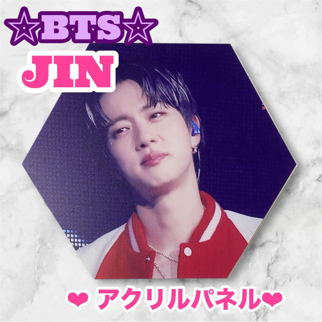 ❣️ご確認用❣️商品説明欄必読ください❣️BTS JIN アクリルパネル