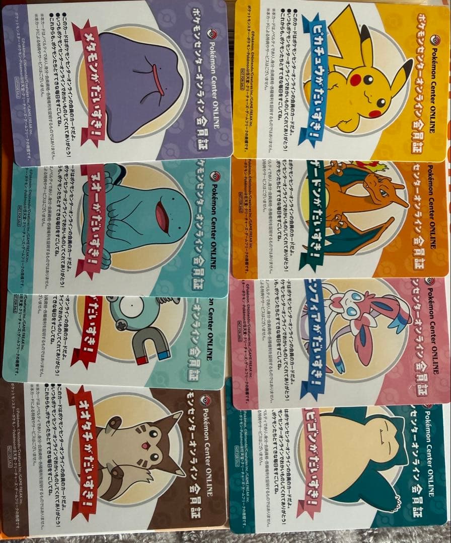 ポケモンセンターオンライン A賞 アクリルカードケース ピカチュウ　会員証セット