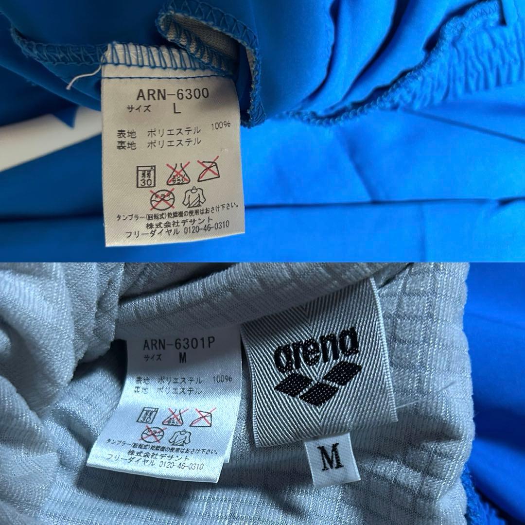 arena アリーナ ジャージ ブルー セットアップ 上下