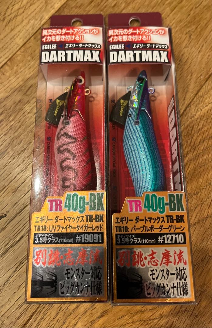 エギリー　ダートマックス　TR 40g 2本セット ダイワ　シマノ