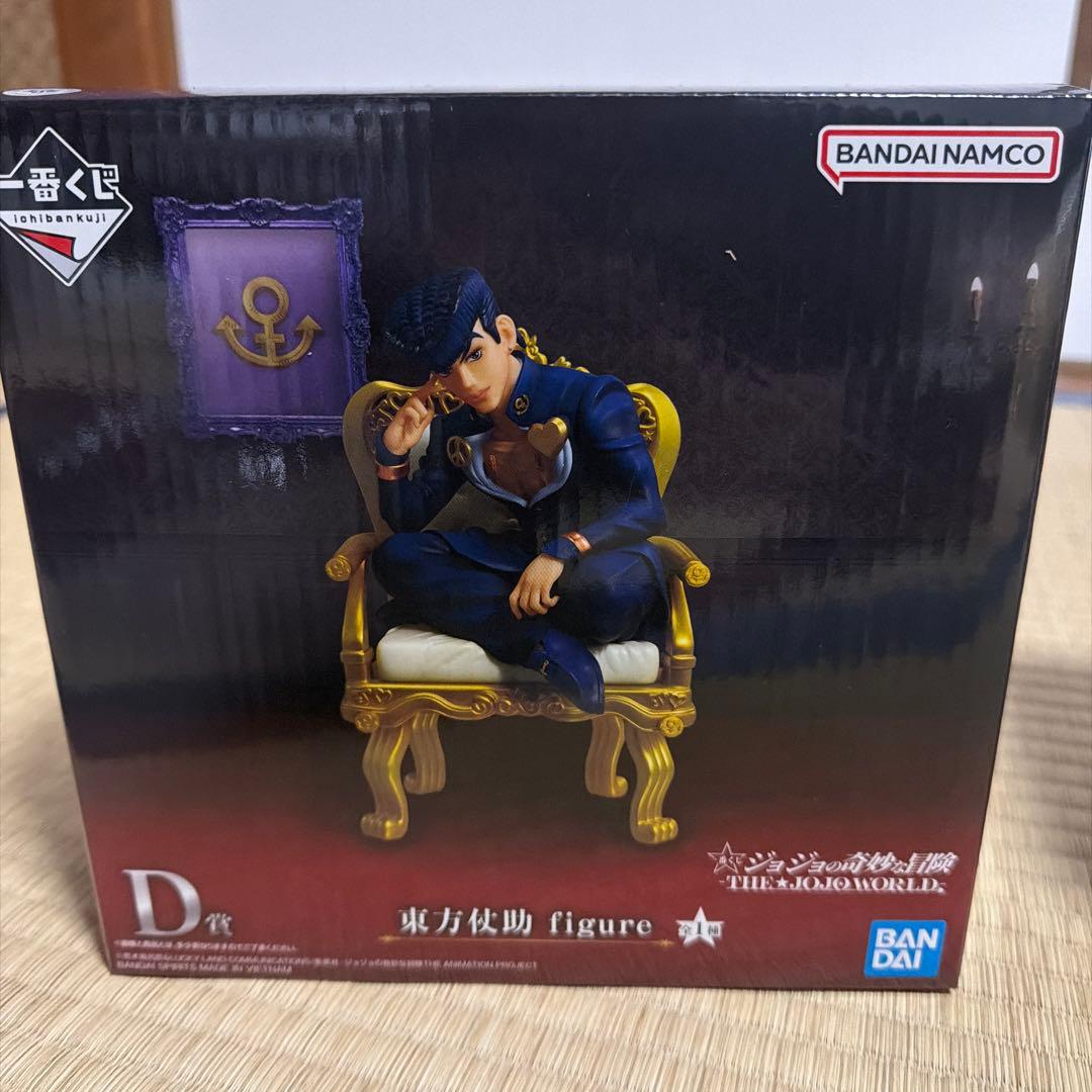 1番くじ　ジョジョの奇妙な冒険THE★JOJOWORLD ADF他セット