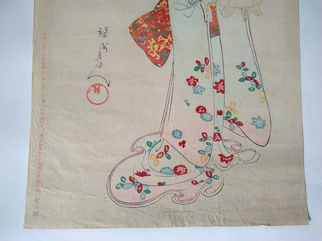 浮世絵　「徳川時代　貴婦人の図　金魚」楊洲周延　３枚続