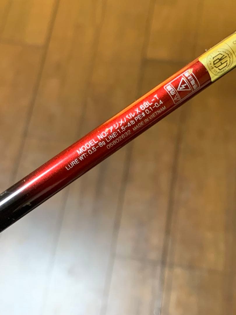 Daiwa ダイワ　アジメバルX 68L-T