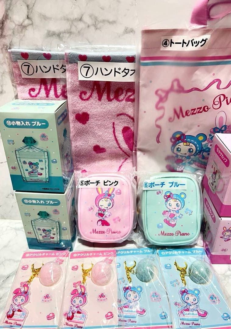 【新品未開封】メゾピアノ 当りくじ 一番くじ 13点セット