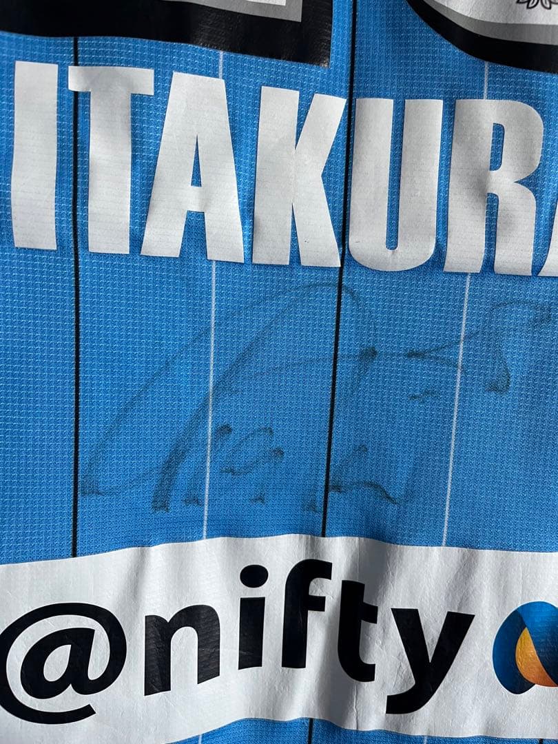 川崎フロンターレ 2017　板倉滉　ユニフォーム　長袖　アヤックス　三笘