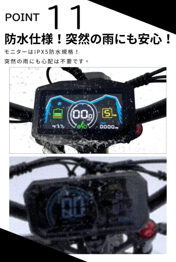 日本イープラスミライ電動アシスト自転車 ファットタイヤ 「RHINO」展示品限定