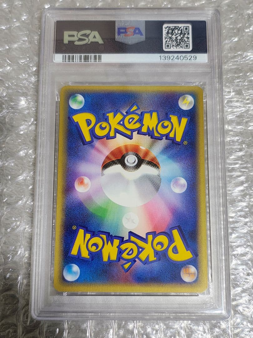 【PSA9】ニャース ● 1ed カードe 第1弾基本拡張パック 029/128