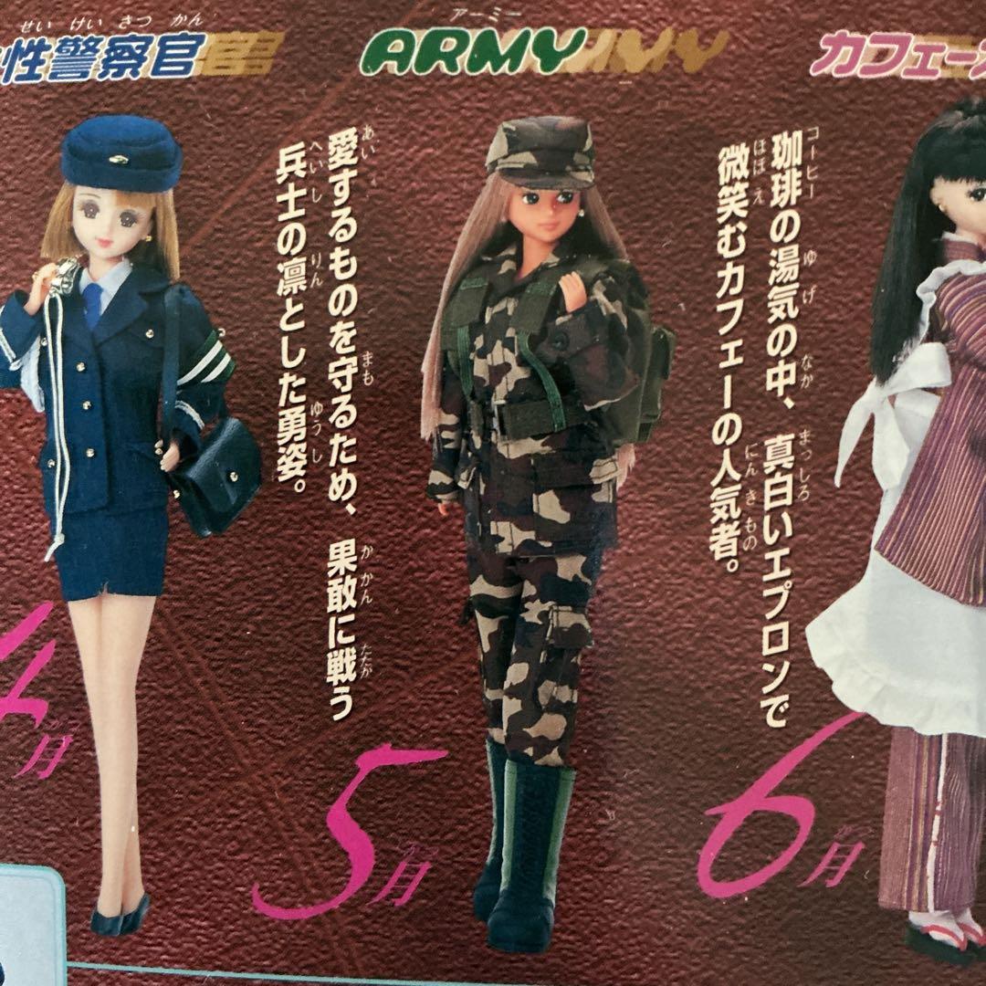 カレンダーガール　5月ARMYキサラ