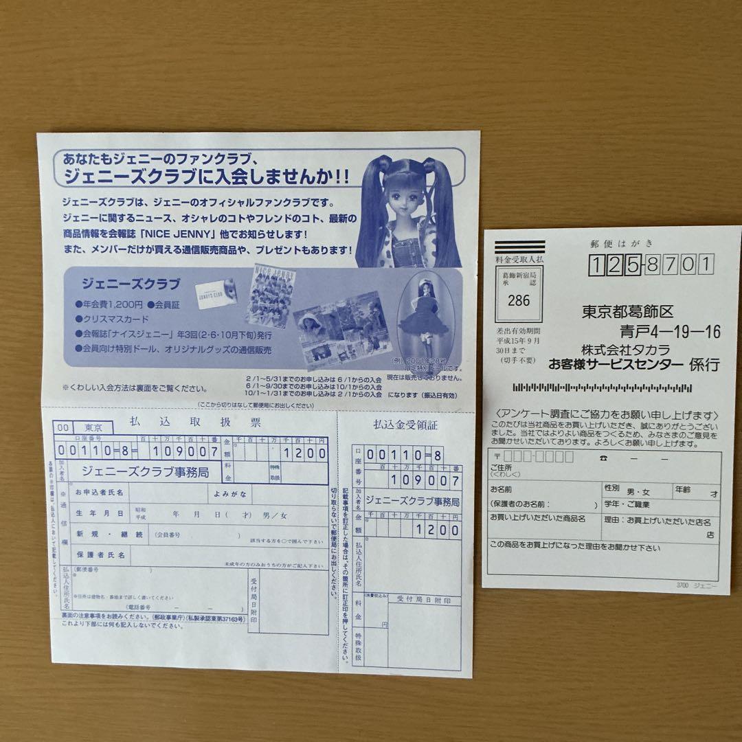 カレンダーガール　5月ARMYキサラ