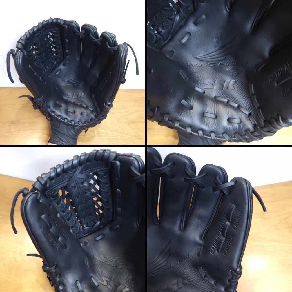SSK ウィングフィールド 上位グレード 限定モデル 美品 内野用 軟式グローブ