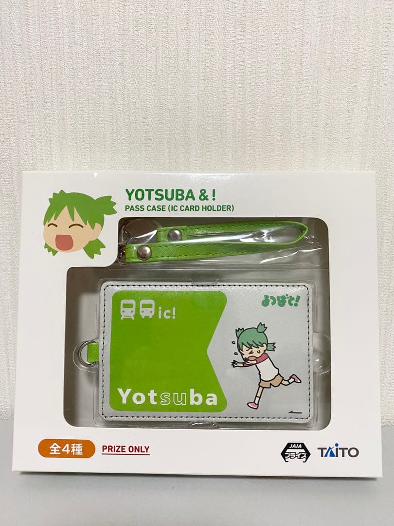 よつばと！ パスケース 全4種 カードホルダー 定期入れ プライズ