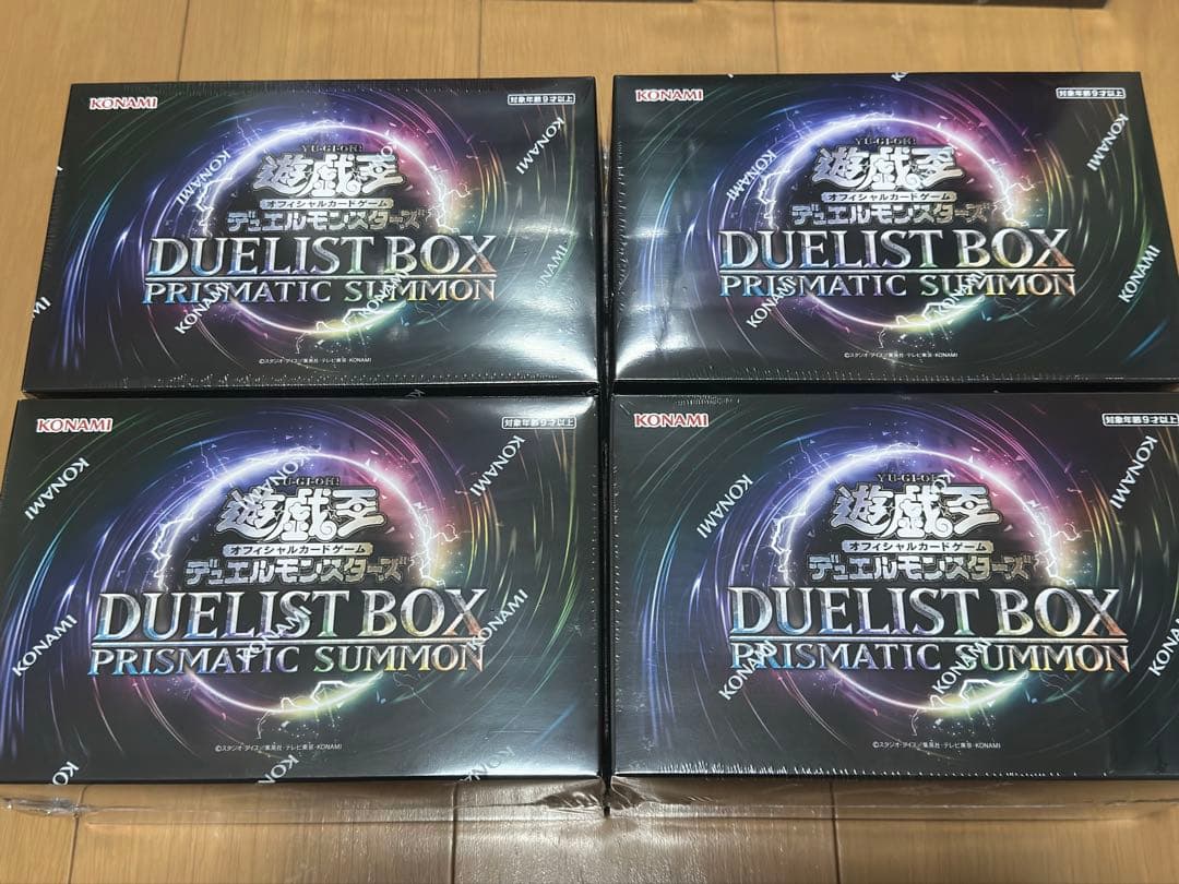 遊戯王OCG DUELIST BOX PRISMATIC SUMMON